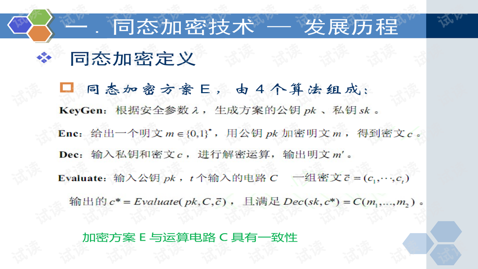 坐观成败打一准确生肖详细解答、解释与落实、实证解答解释落实