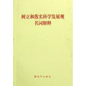 坐观成败打一准确生肖详细解答、解释与落实、实证解答解释落实